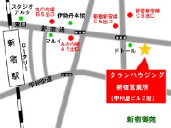 新宿営業所地図